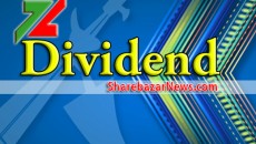 Divident_sb news_ডিভিডেন্ড