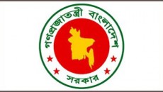 Govt_logo_banglanews24_197605231