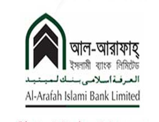 al-arafah-logo