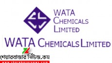 wata_chemicals_limited_sharebazar_news