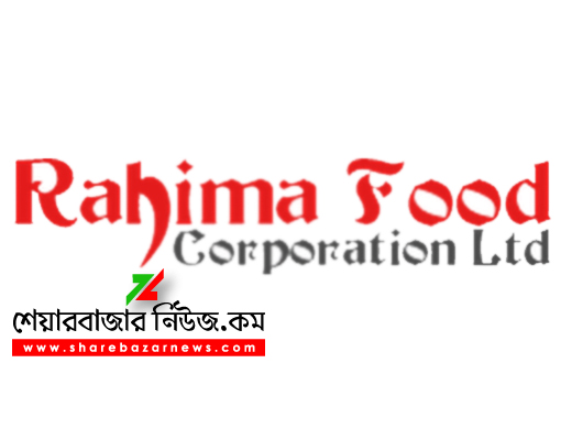 Rahima Food_রহিমা ফুড