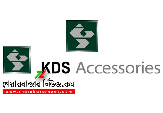 KDS Accessories_কেডিএস