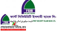 first security islami bank