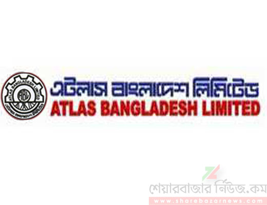 Atlas Bangladash
