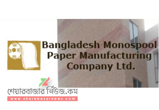 Monospool Paper
