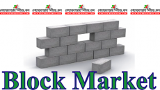 Block Market-ব্লক মার্কেট-ব্লক মার্কেটে-sharebazarnews