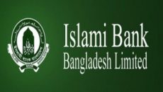 Islami bank