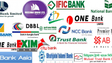 bd_all_bank-logo