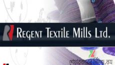 regent-textile