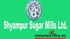 Shyampur Sugar Mills