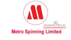 Metro Spinning