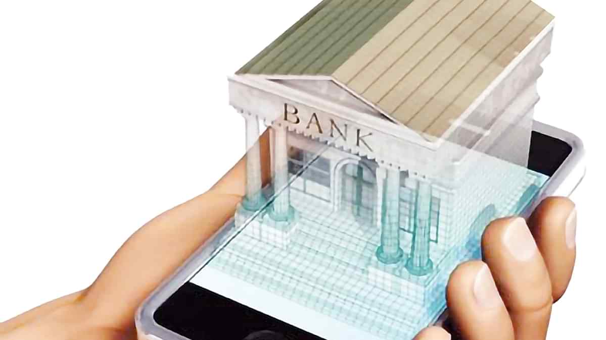 Цифровой банковский счет